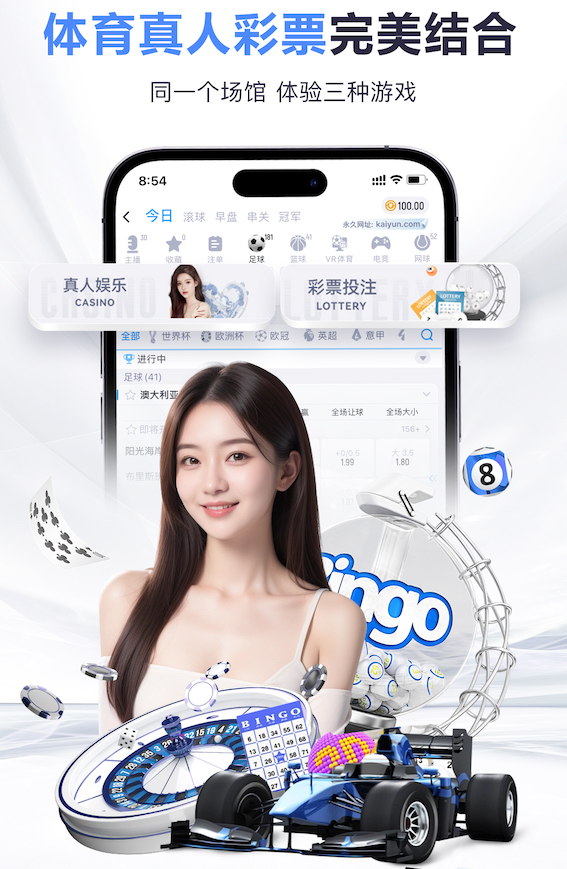 kaiyun官方网站 室内足球健身房
